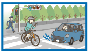 青切符 – 京都むらさきの総合税理士法人